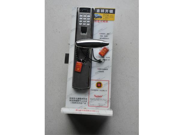 青州開鎖為您介紹鎖具基本知識